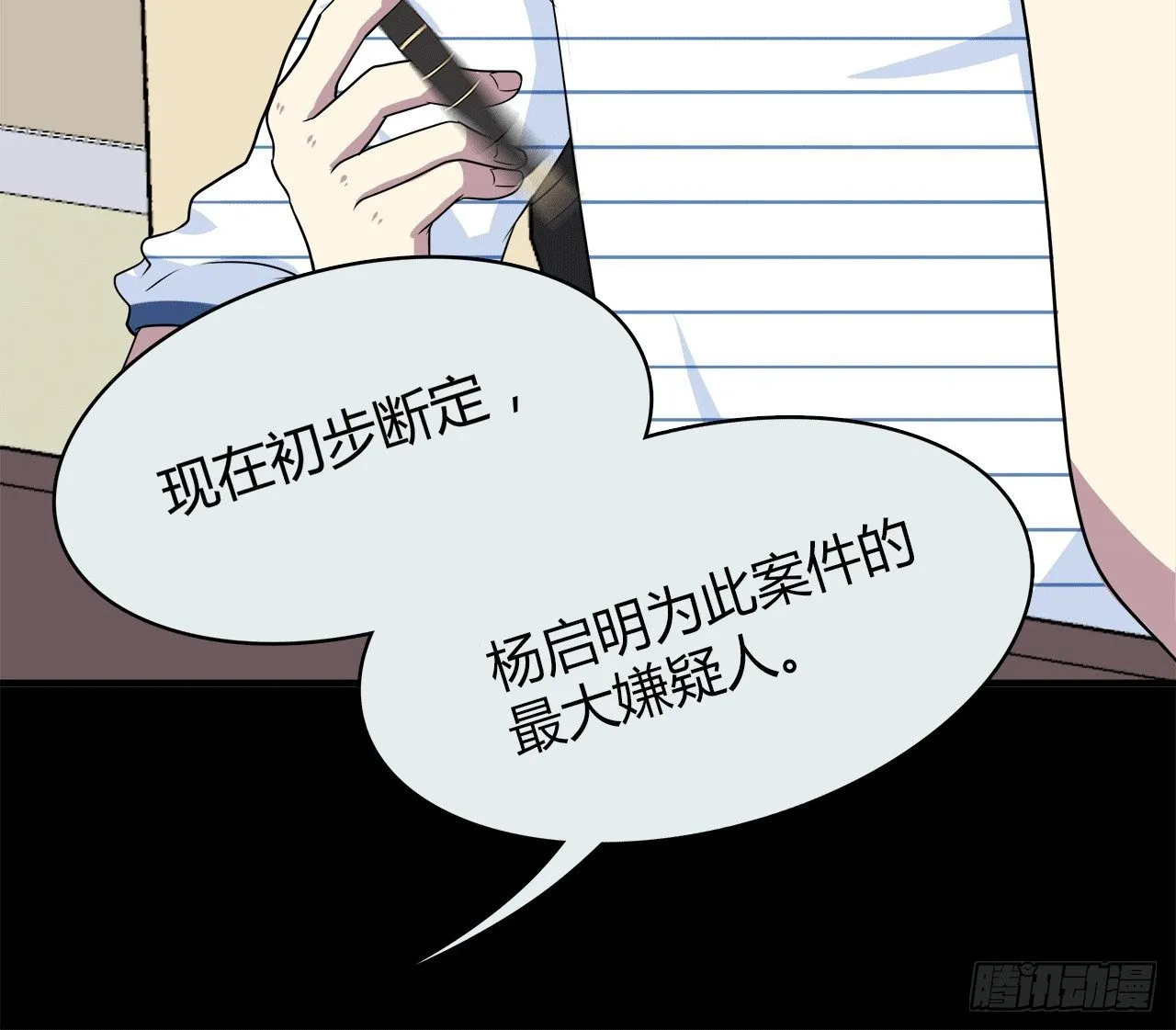 目的 第42页