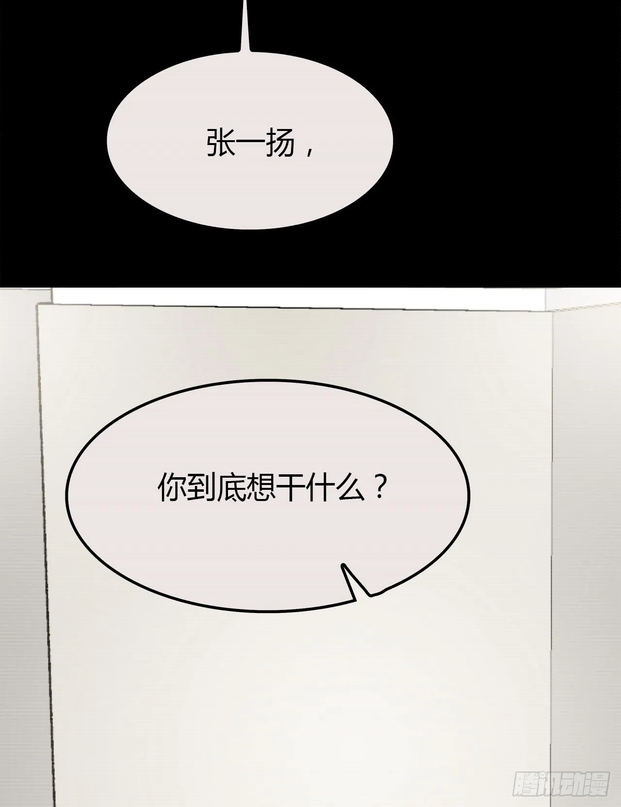 隐藏 第3页