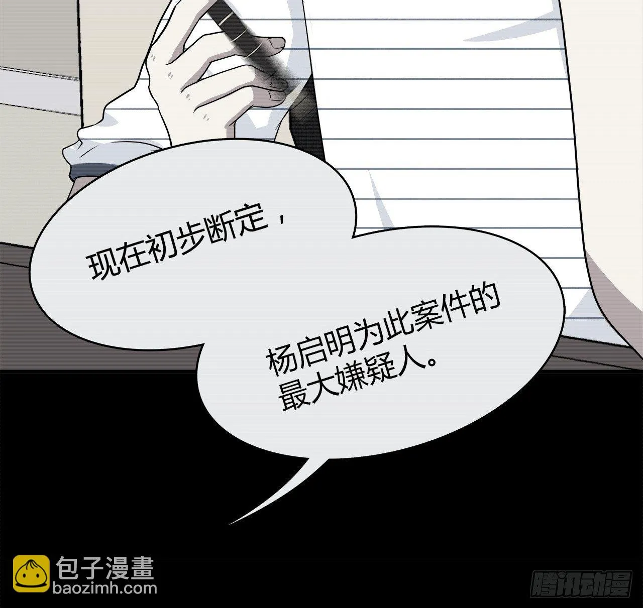 隐藏 第5页