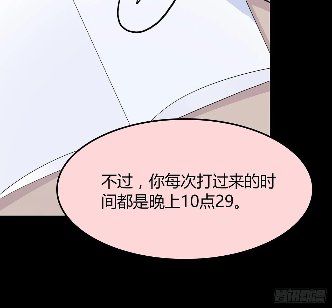 隐藏 第33页