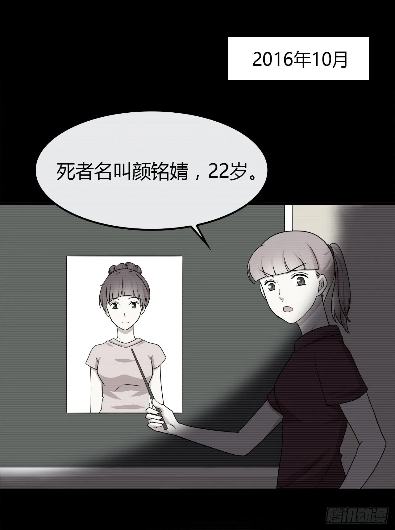 还有很多 第2页