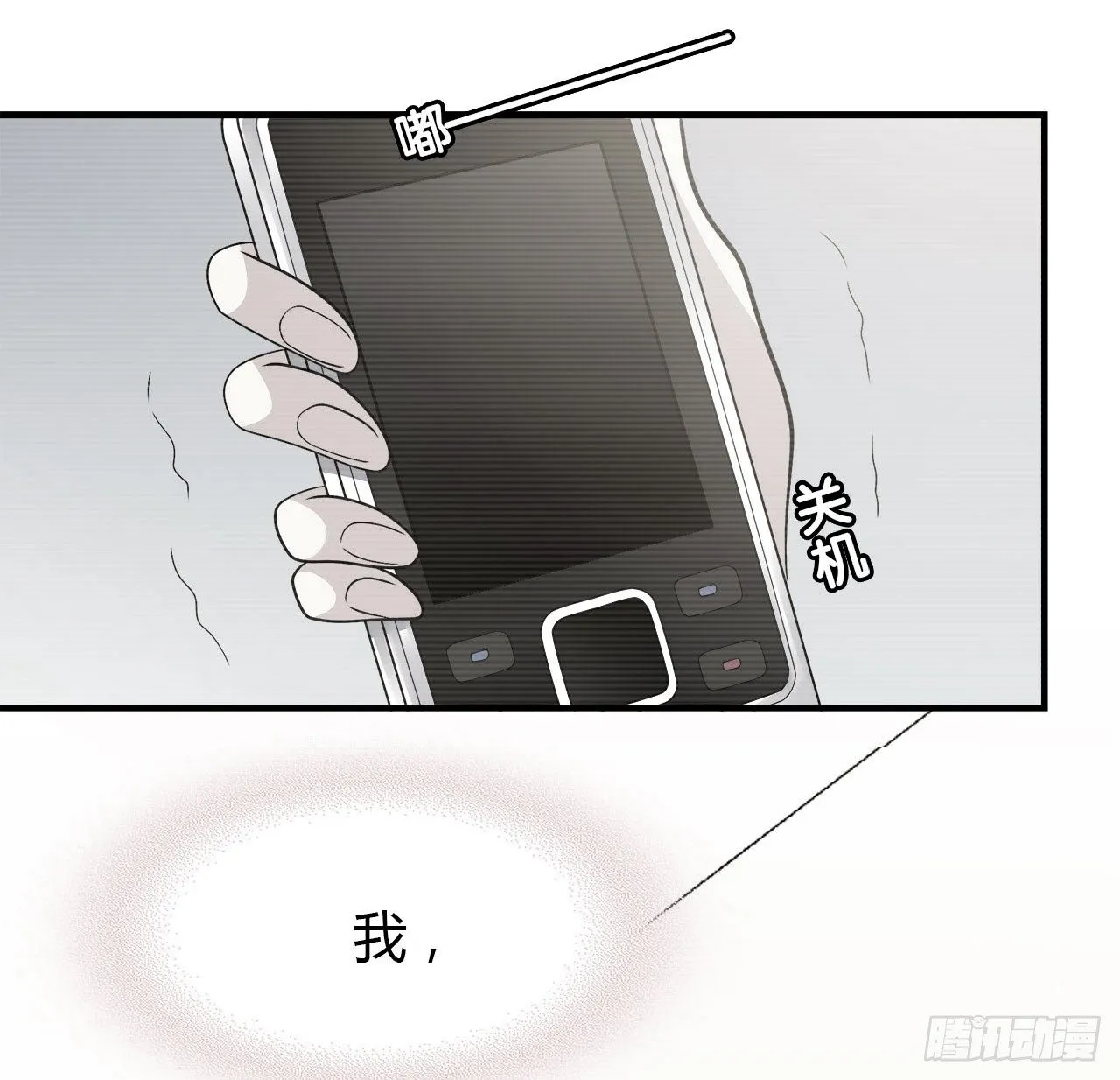 还有很多 第9页