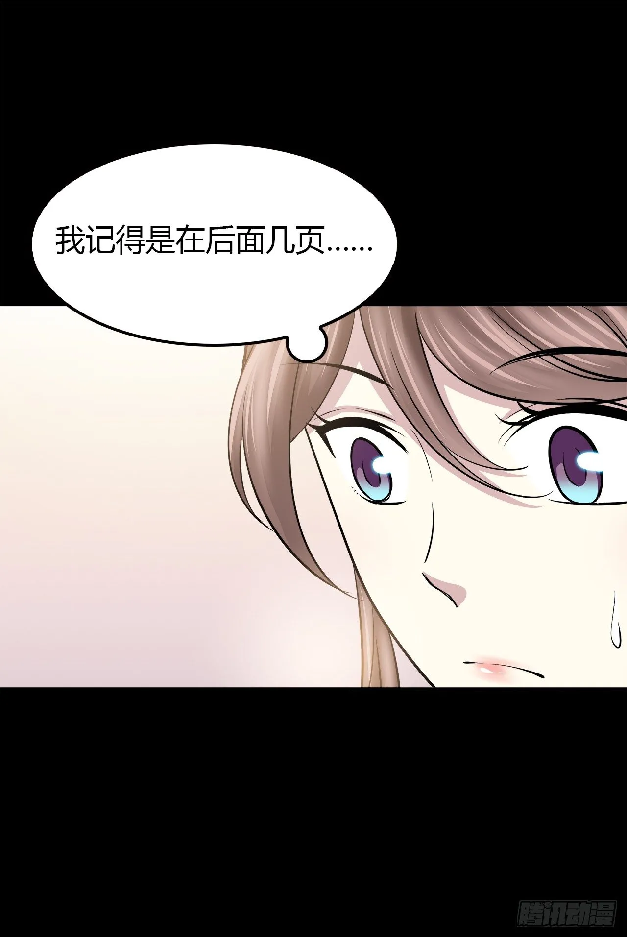 还有很多 第32页