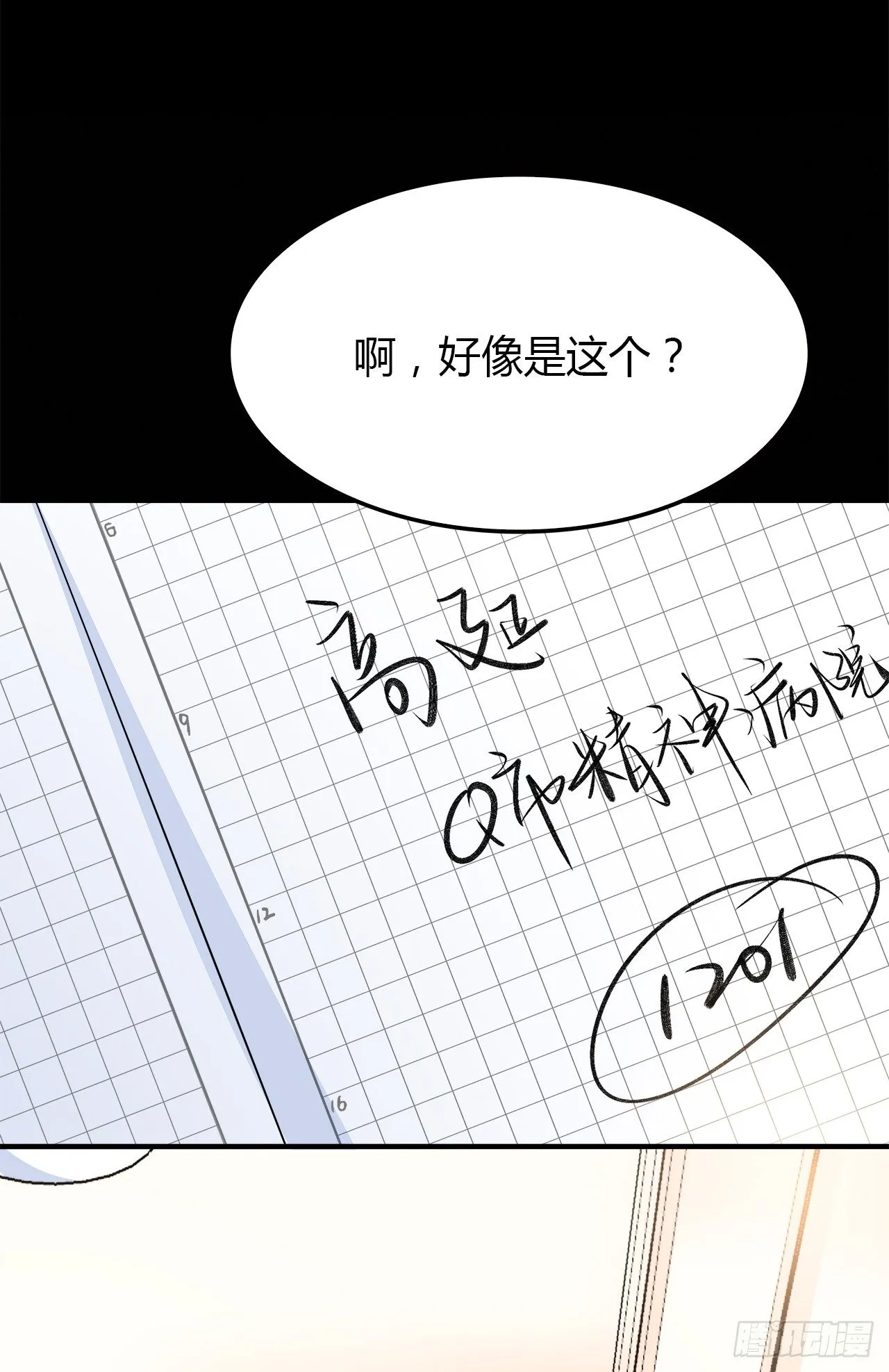 还有很多 第33页