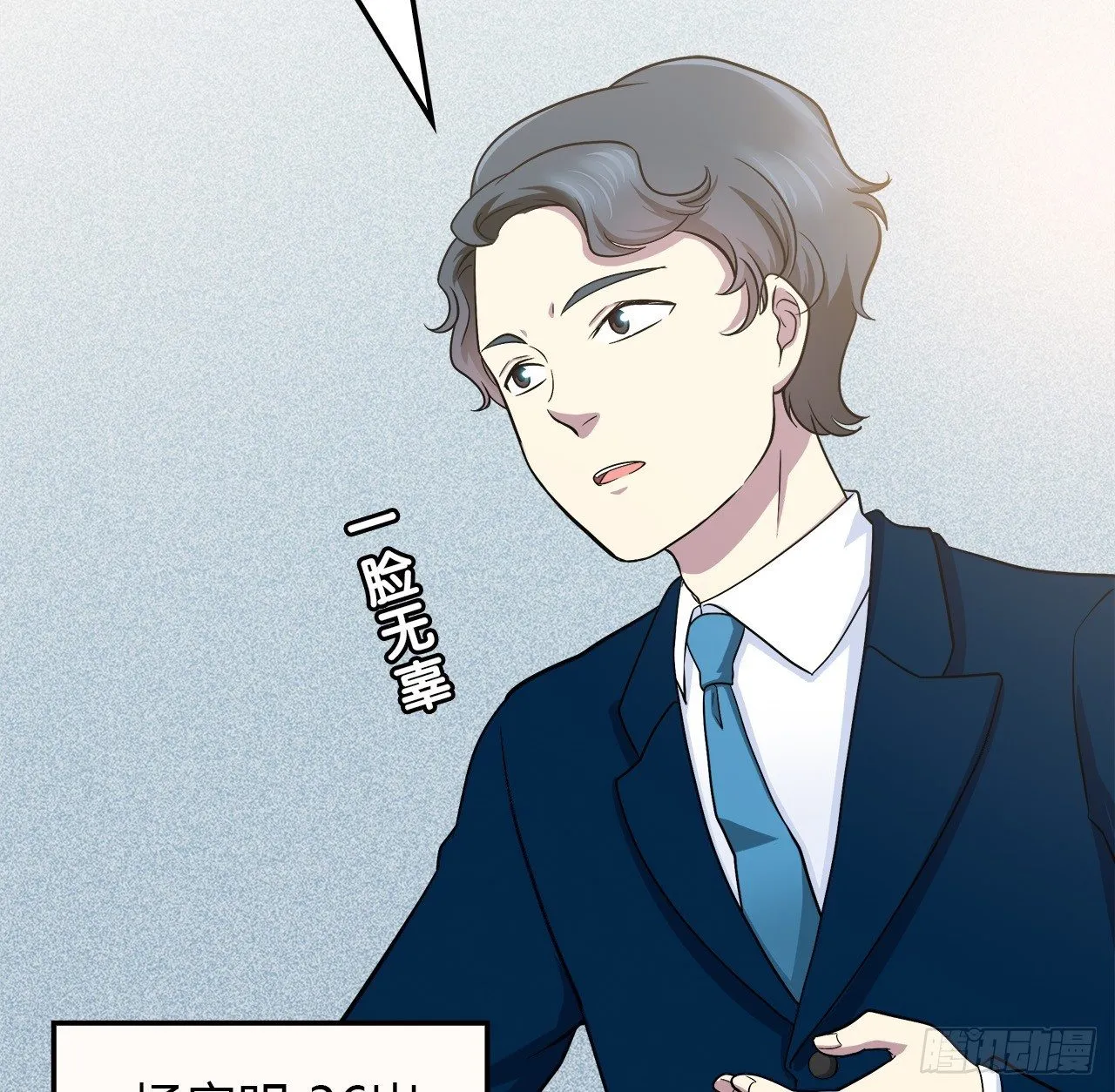 还有很多 第42页