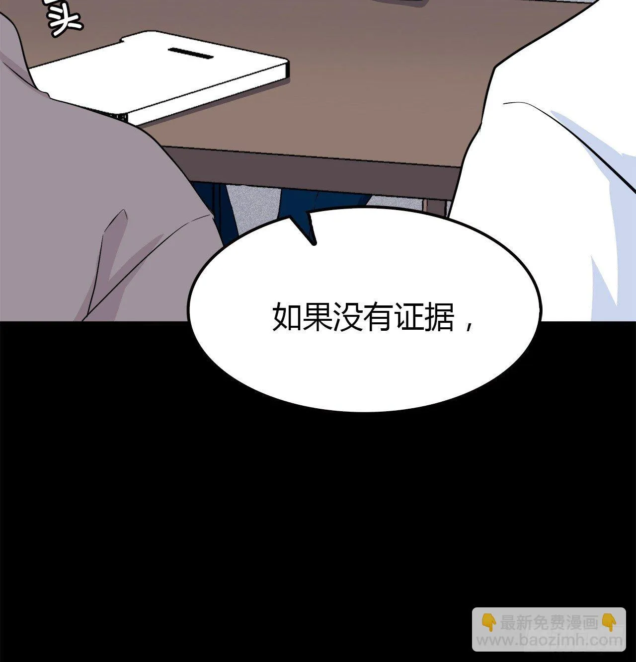 还有很多 第59页