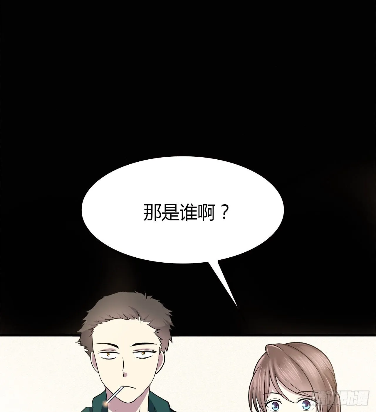 还有很多 第73页