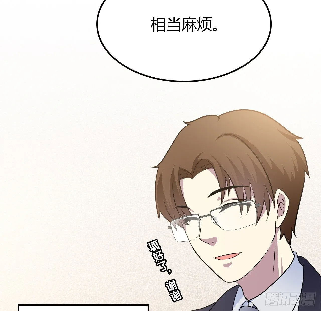 还有很多 第80页