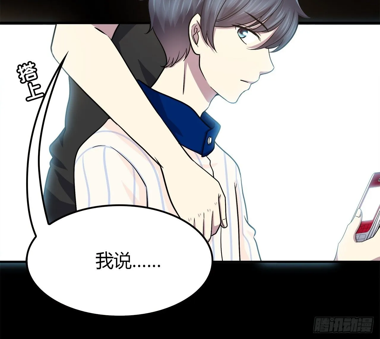 还有很多 第93页