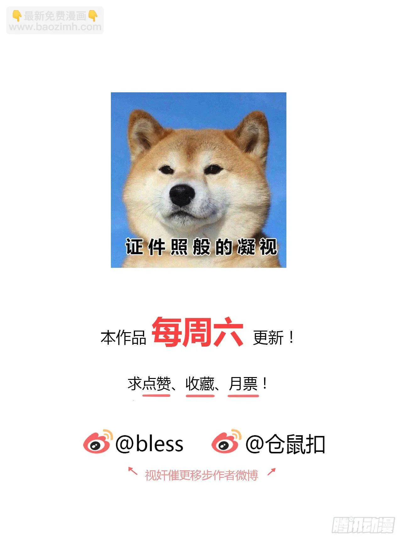 还有很多 第105页