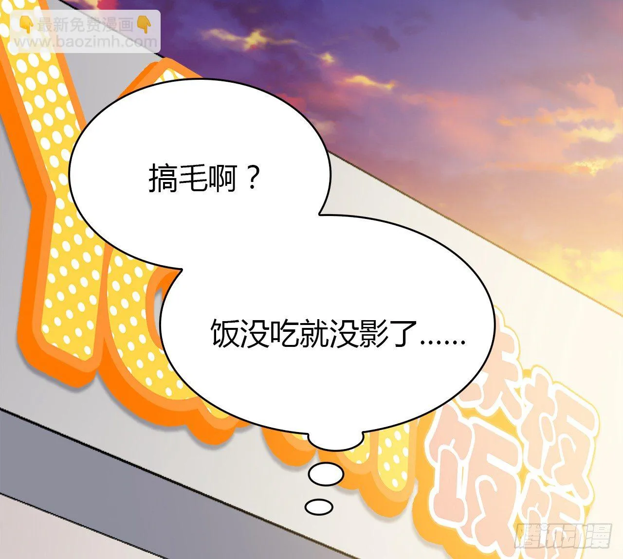 错过 第16页