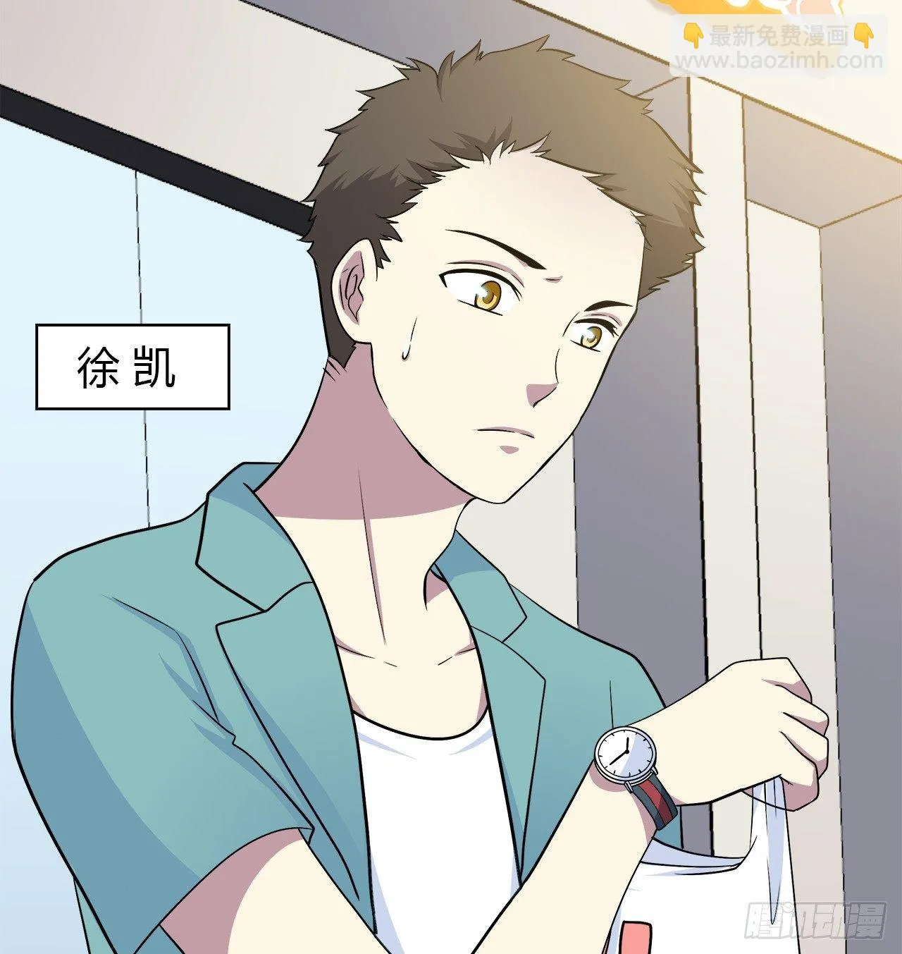 错过 第17页