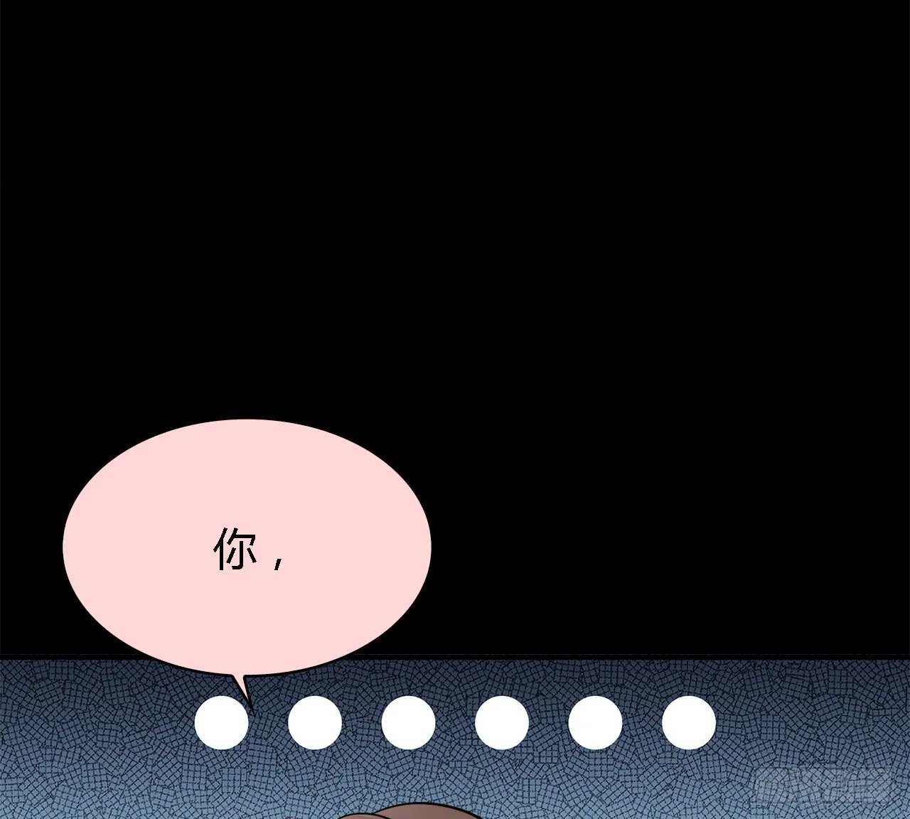 错过 第54页