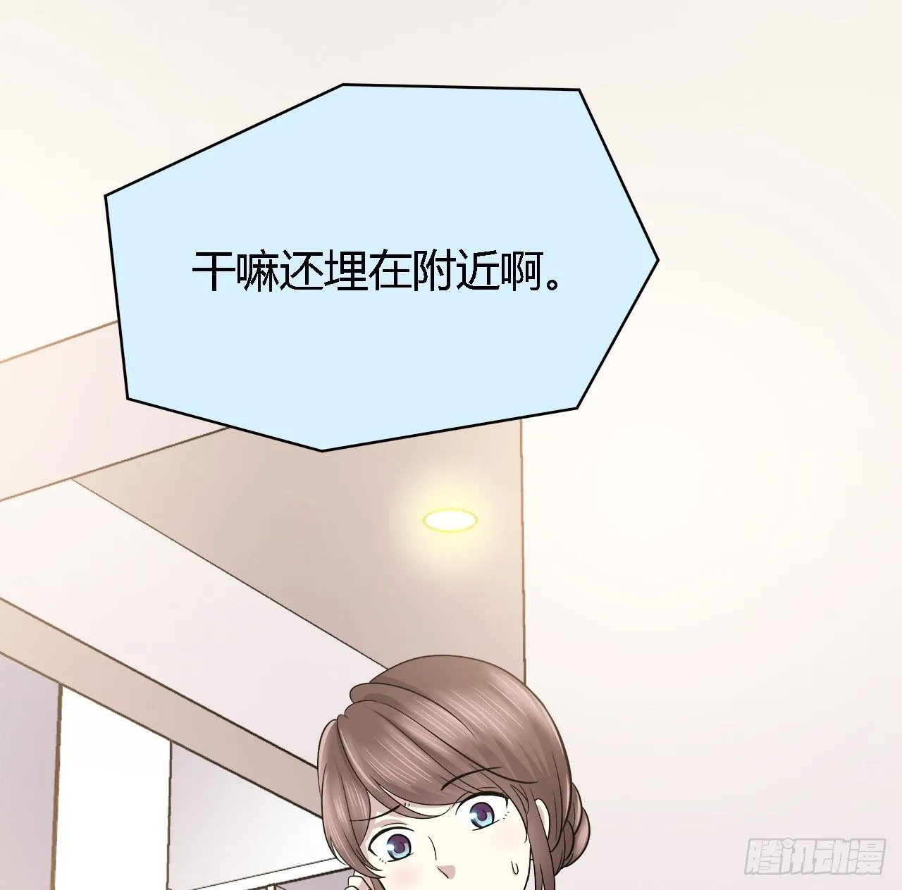 错过 第59页