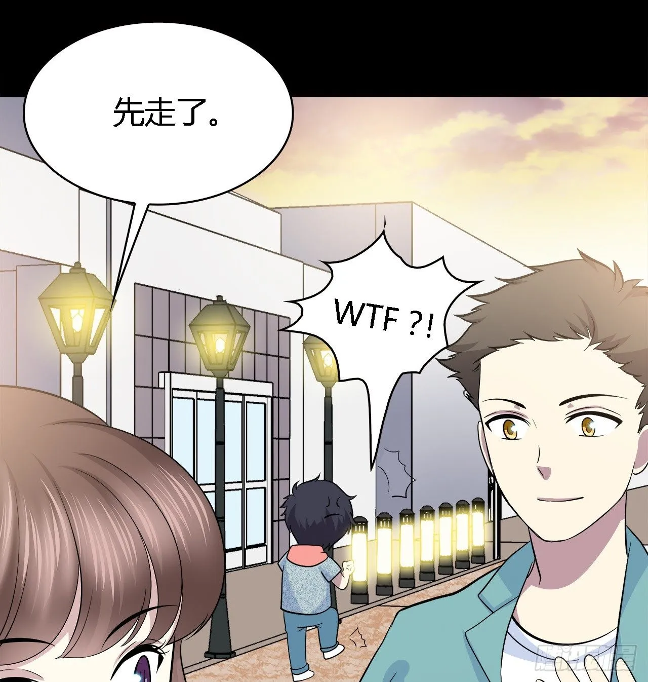 错过 第64页