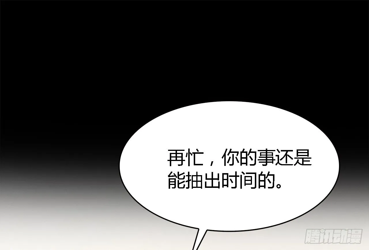 报答 第42页