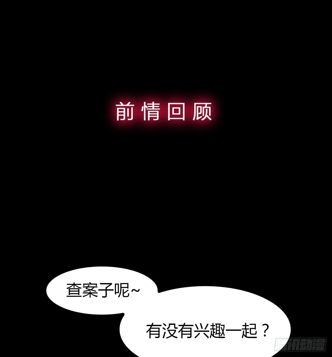 梦中的你 第1页
