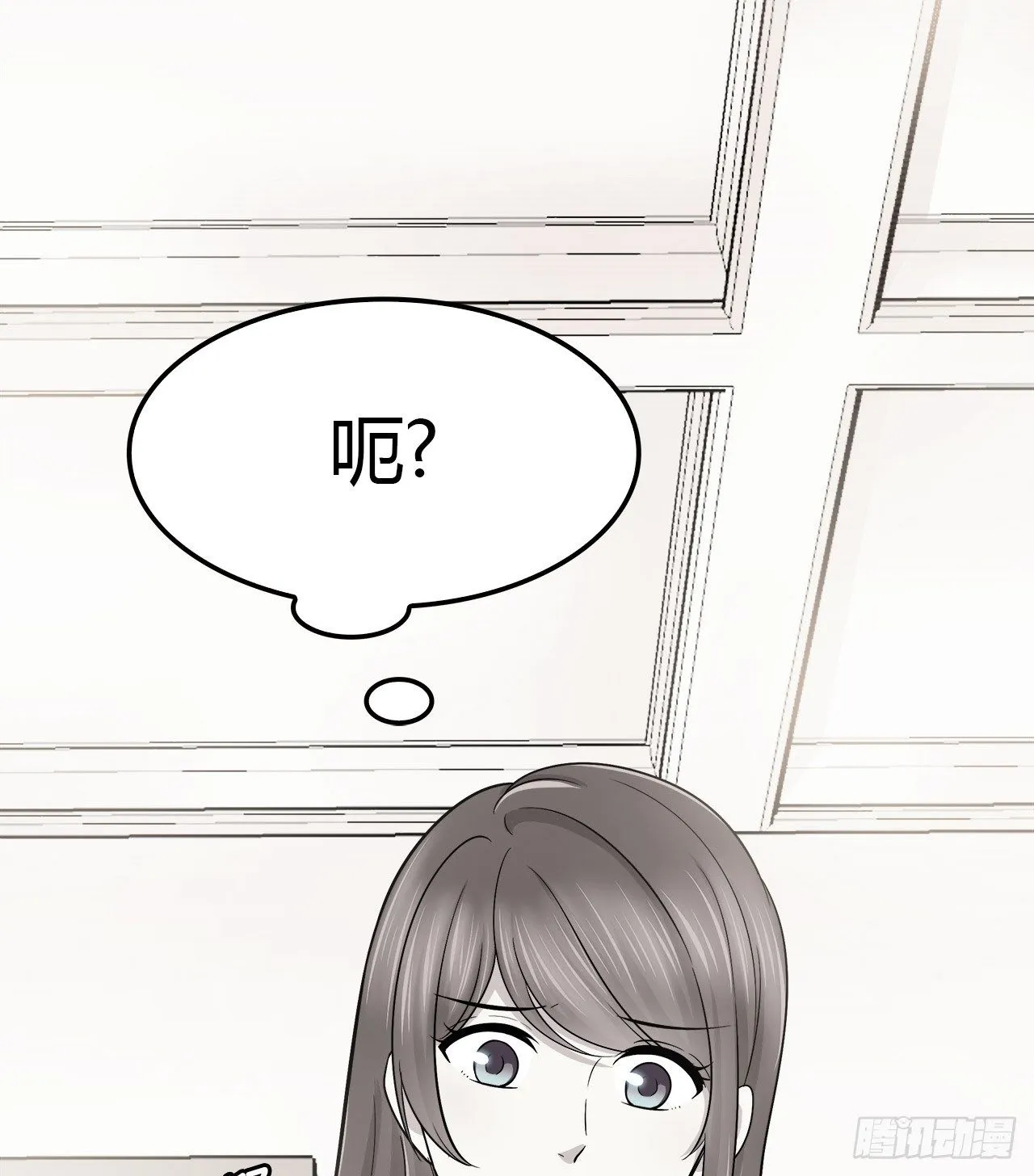梦中的你 第10页