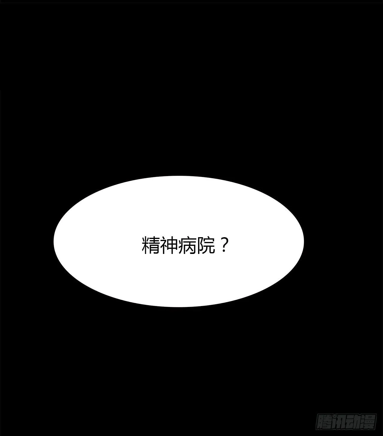梦中的你 第12页