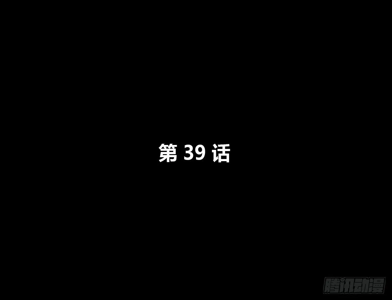 梦中的你 第14页