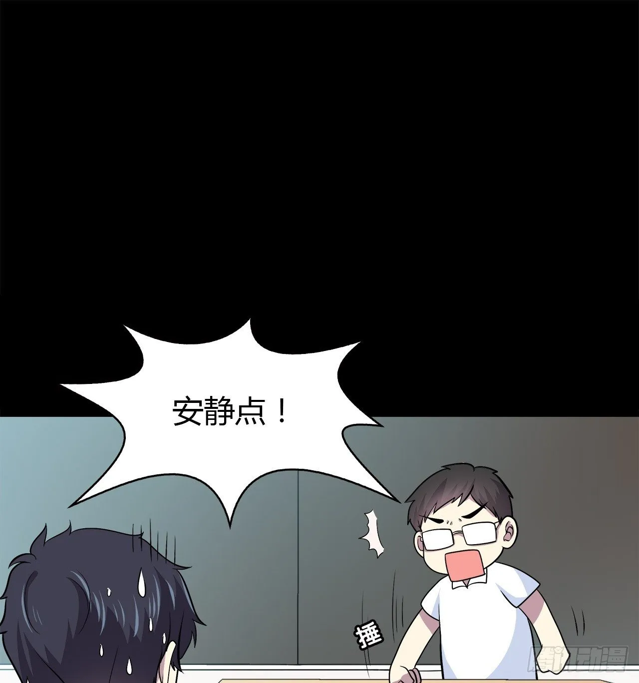梦中的你 第32页