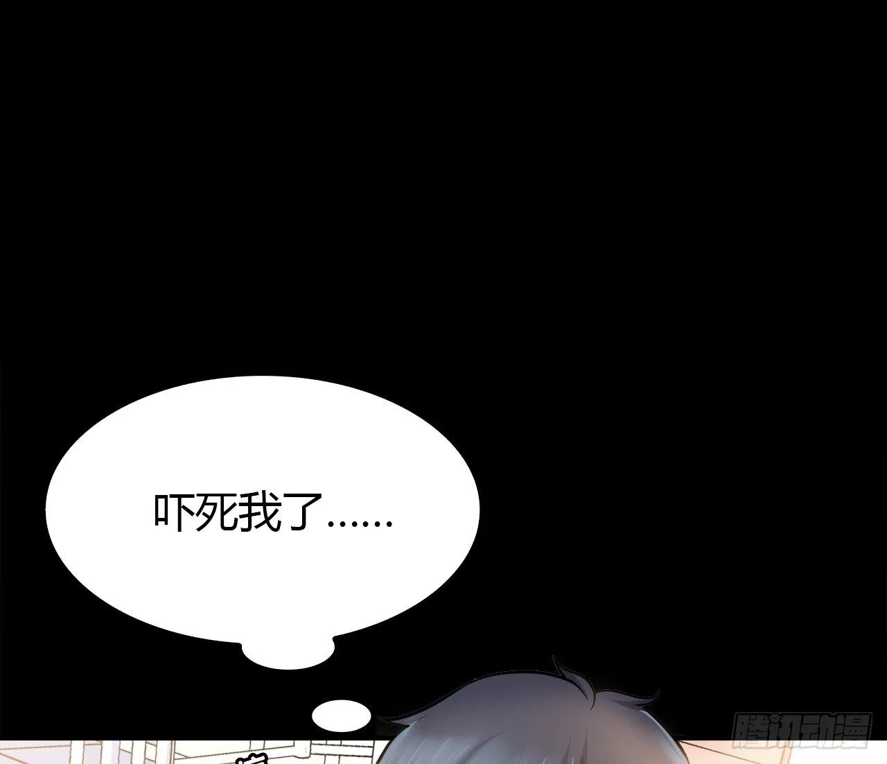 梦中的你 第37页