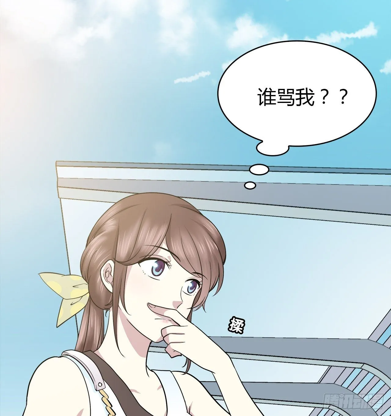 梦中的你 第44页