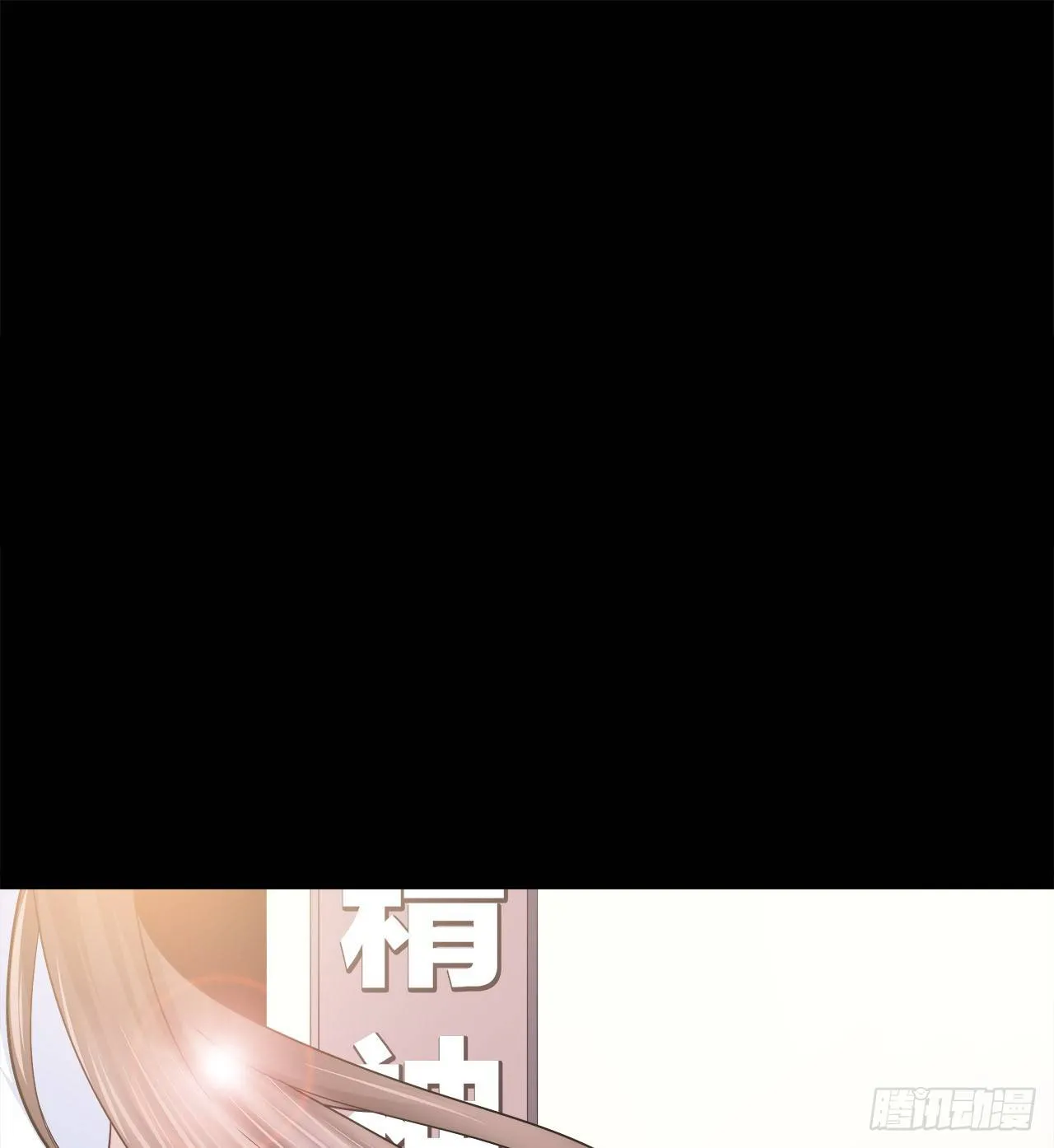 梦中的你 第47页