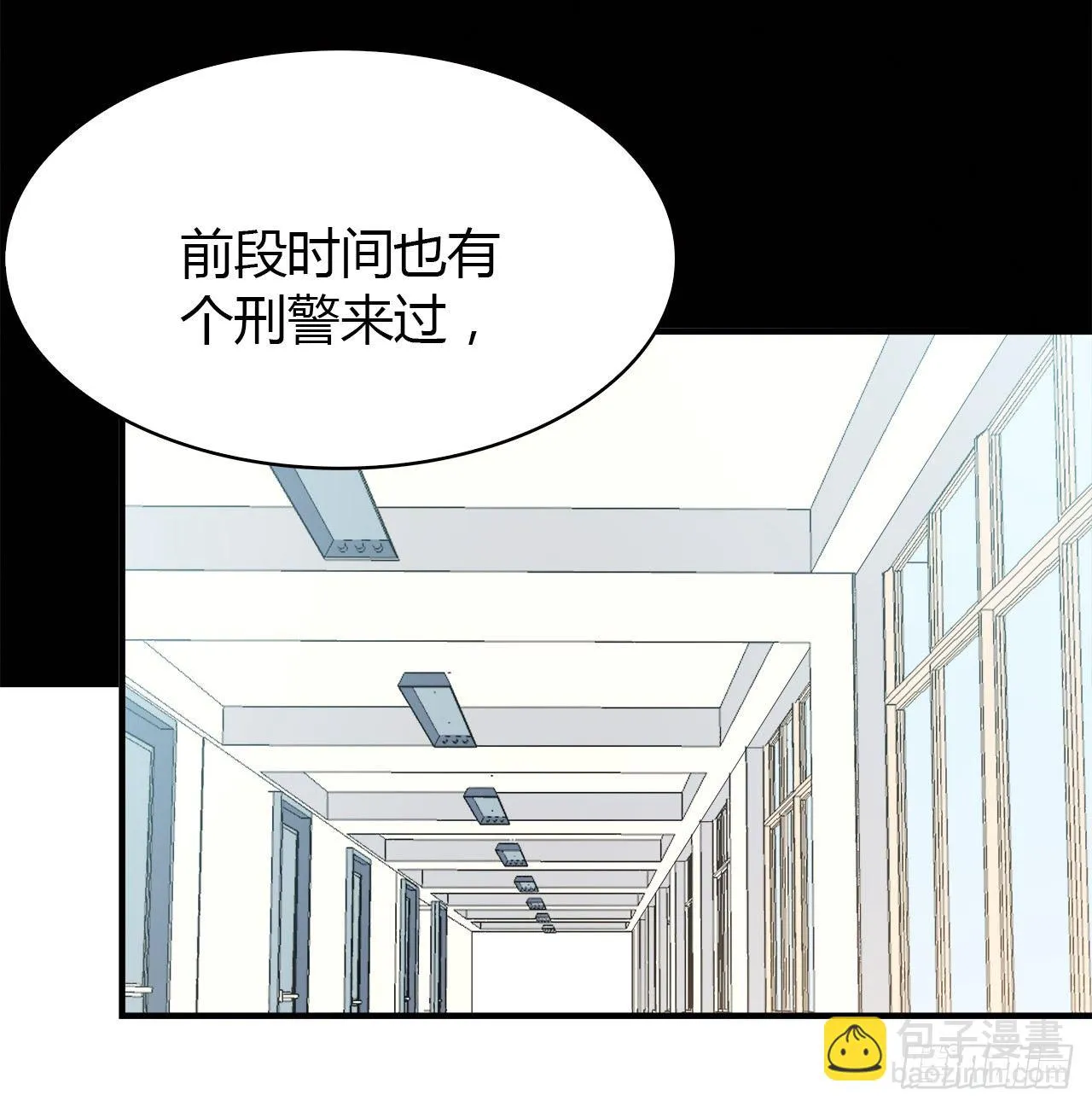 梦中的你 第49页