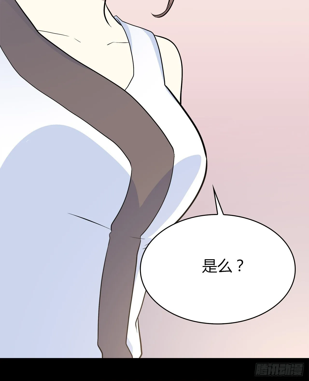 梦中的你 第51页