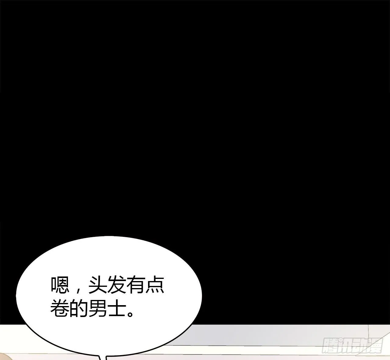 梦中的你 第52页