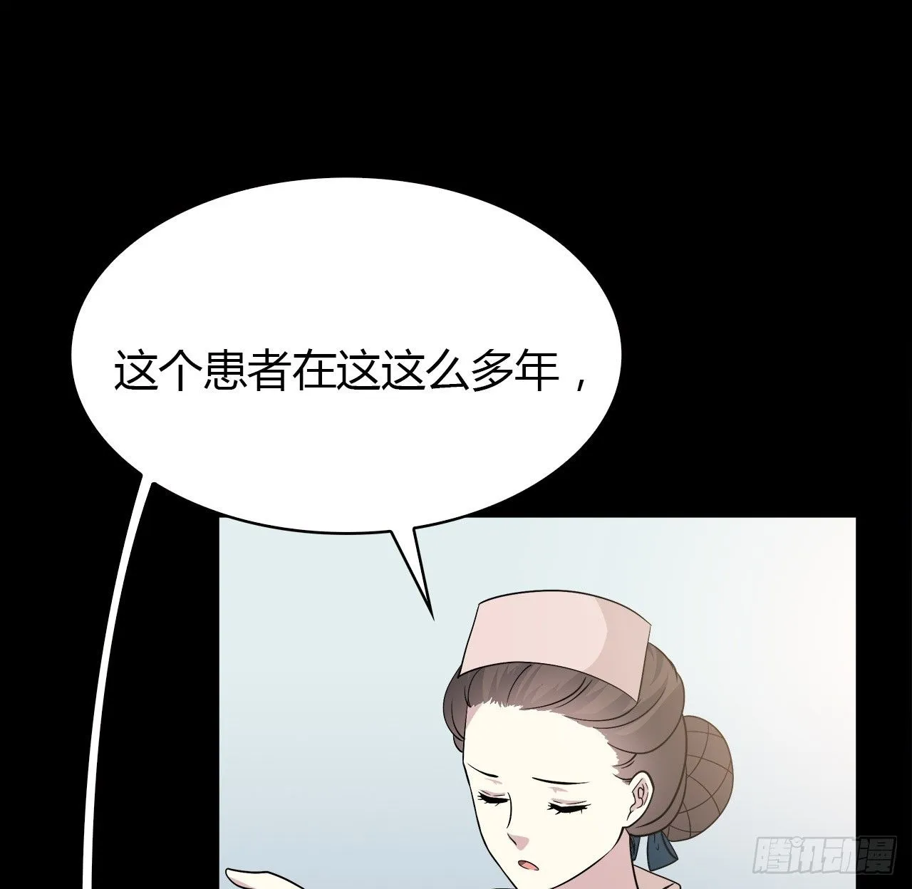 梦中的你 第54页