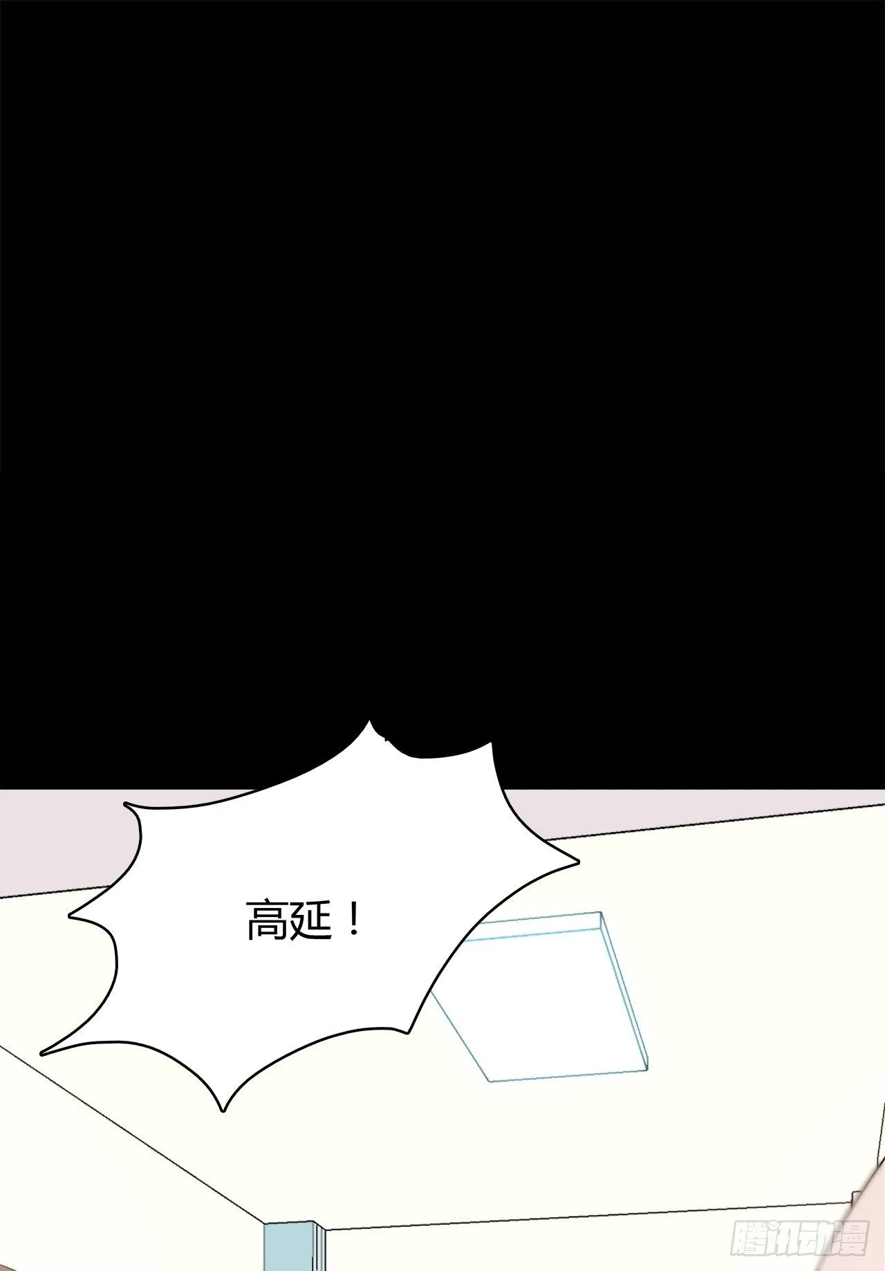 梦中的你 第62页
