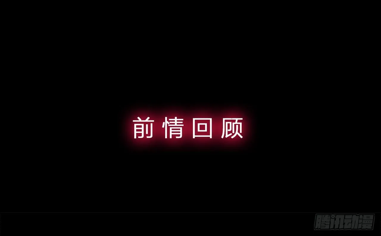 尴尬的会面 第1页