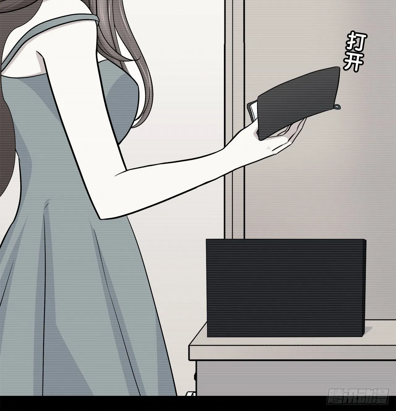 尴尬的会面 第3页