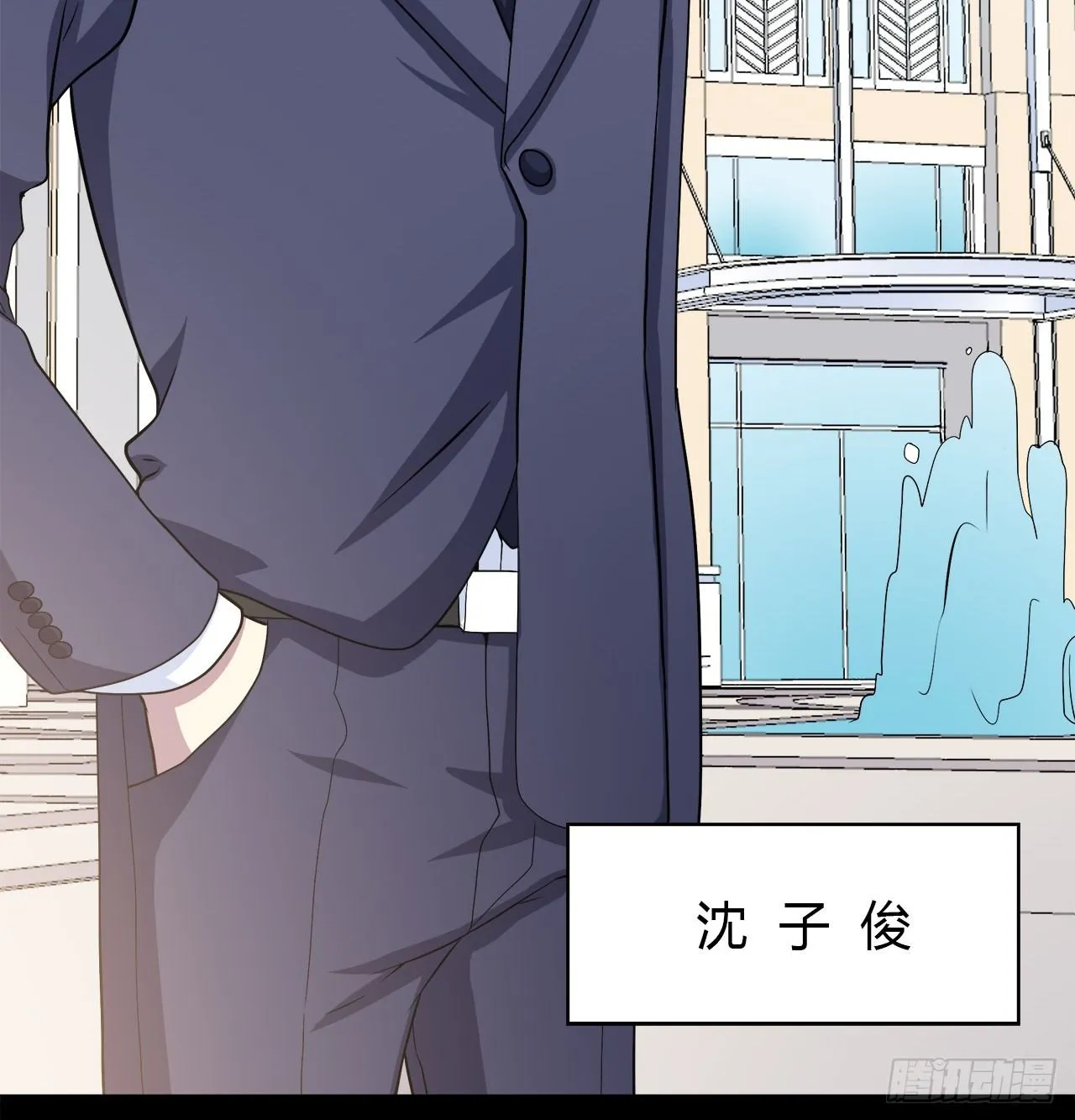 尴尬的会面 第14页
