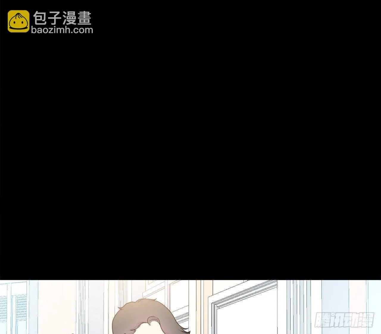 尴尬的会面 第15页