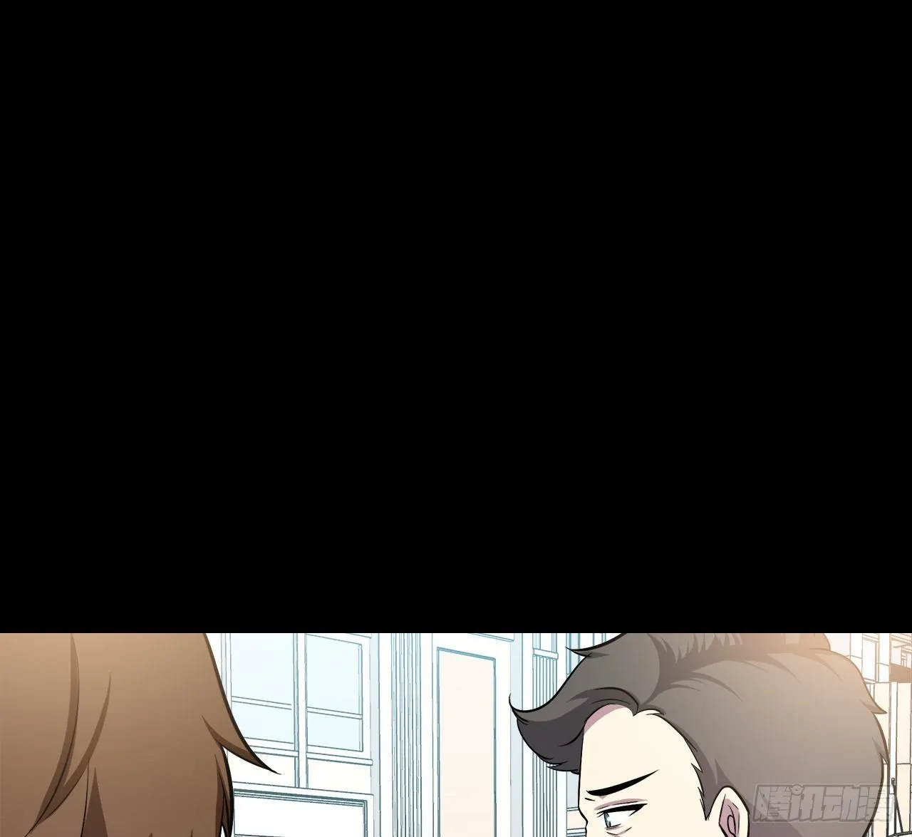 尴尬的会面 第26页