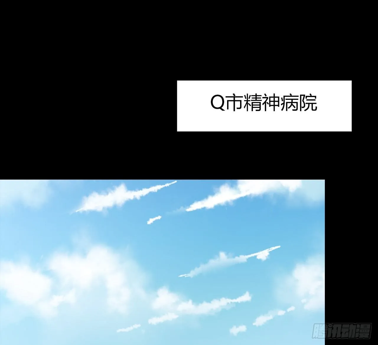 尴尬的会面 第45页