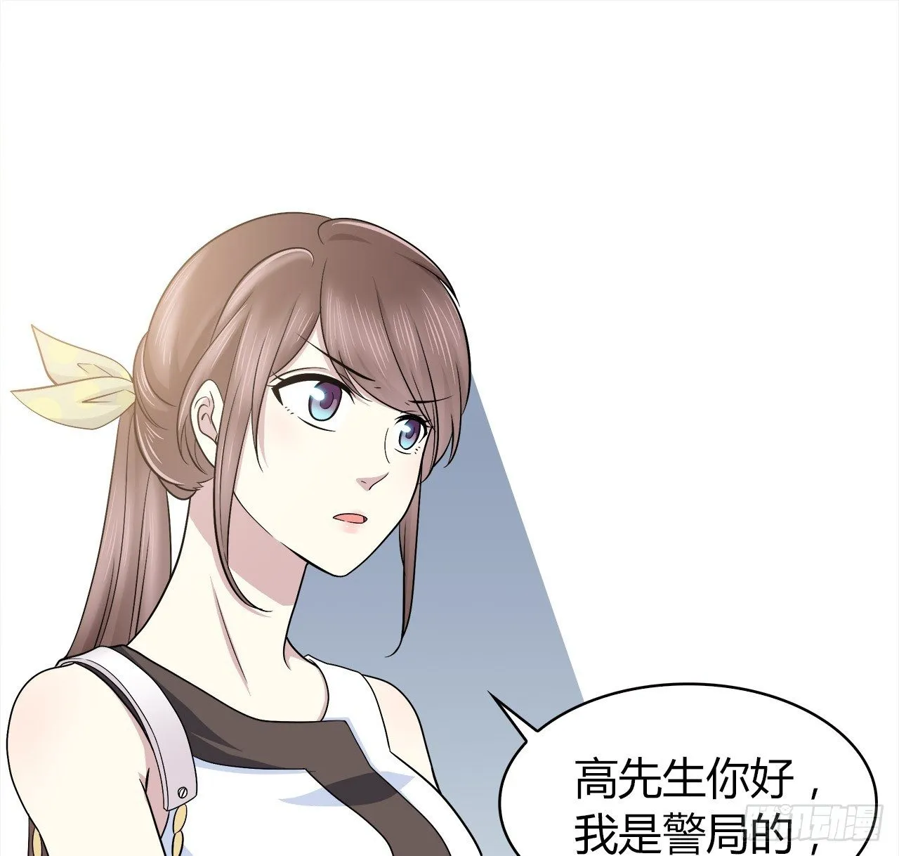 尴尬的会面 第53页