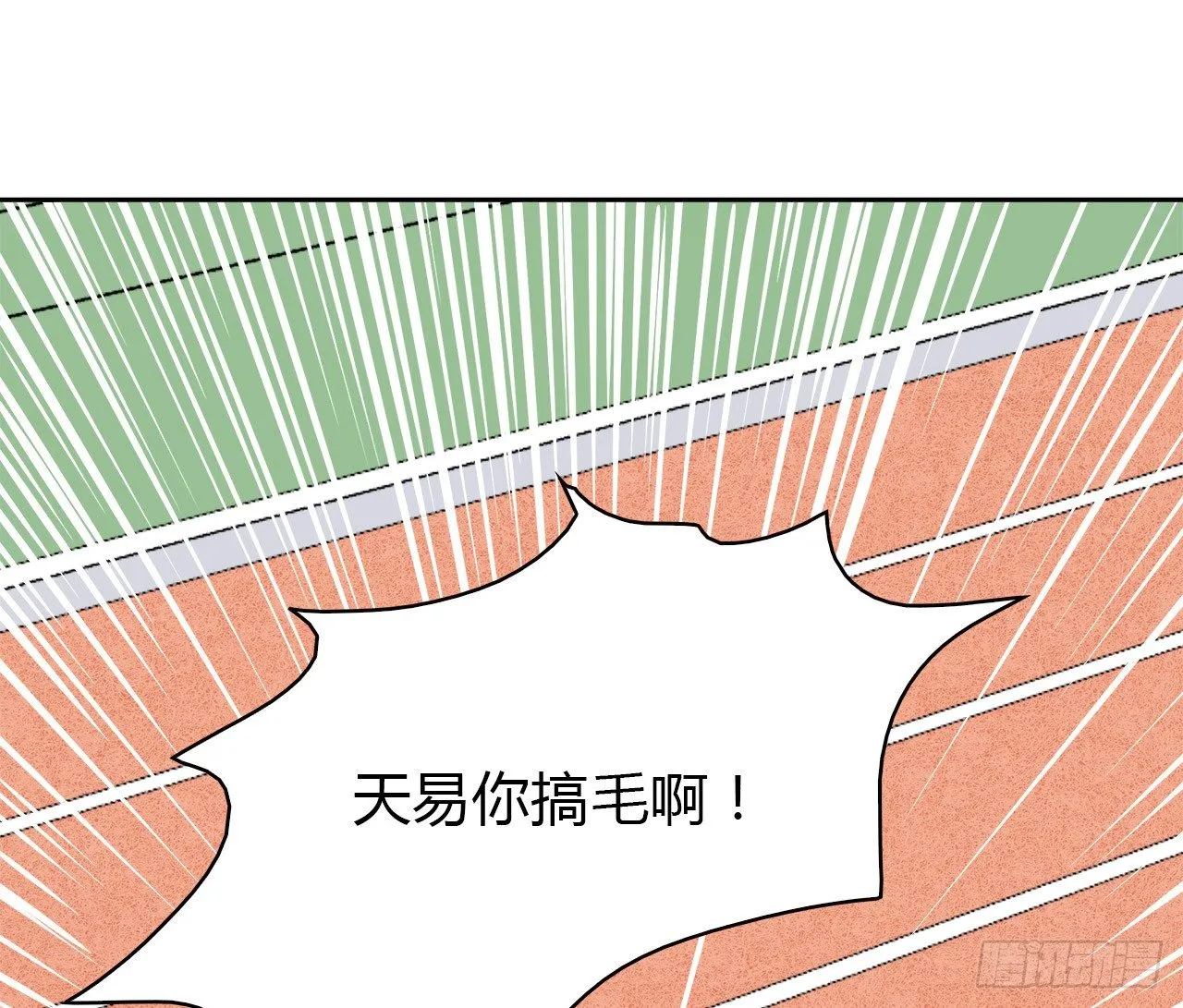 迷惑 第63页