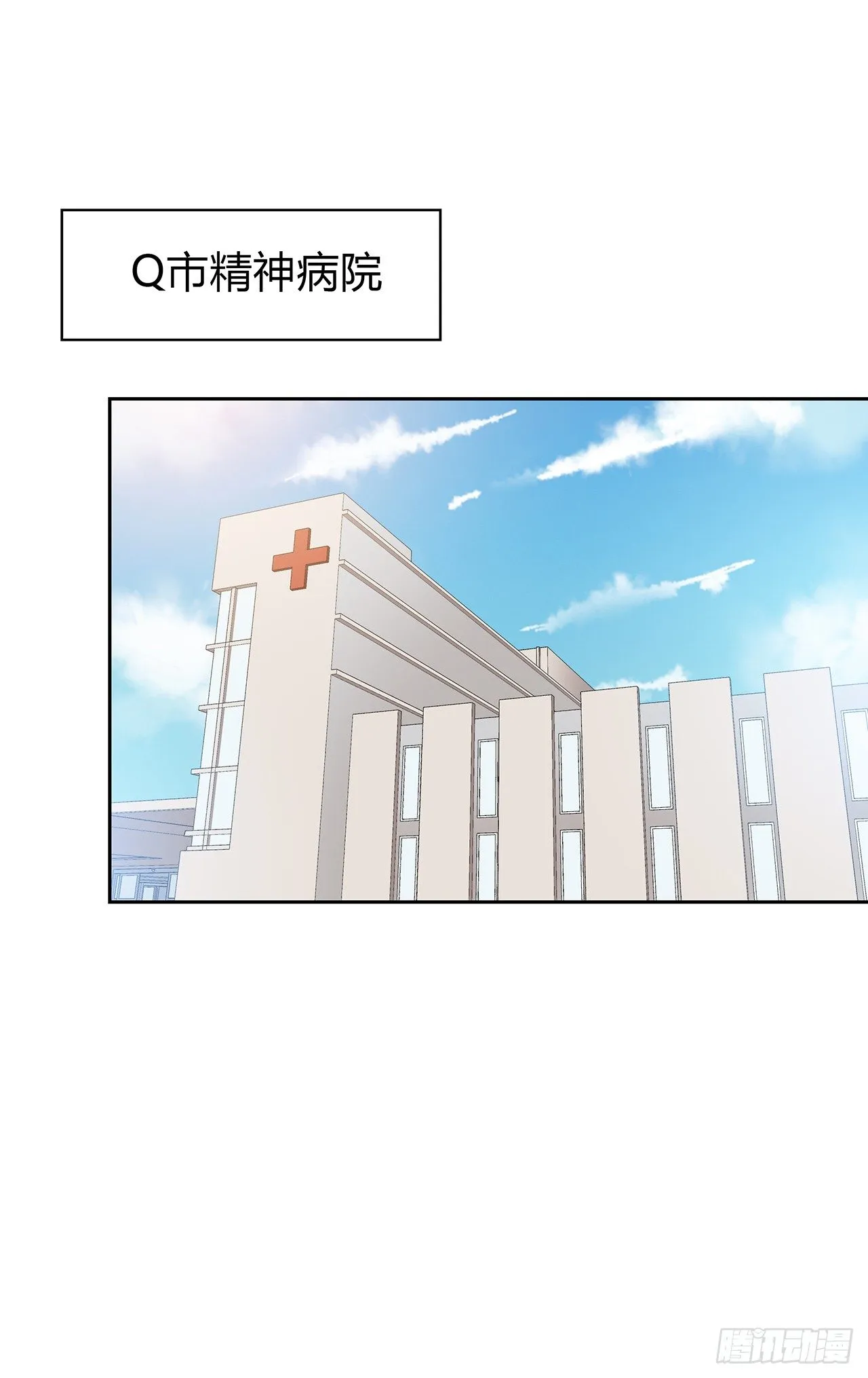 监视 第10页