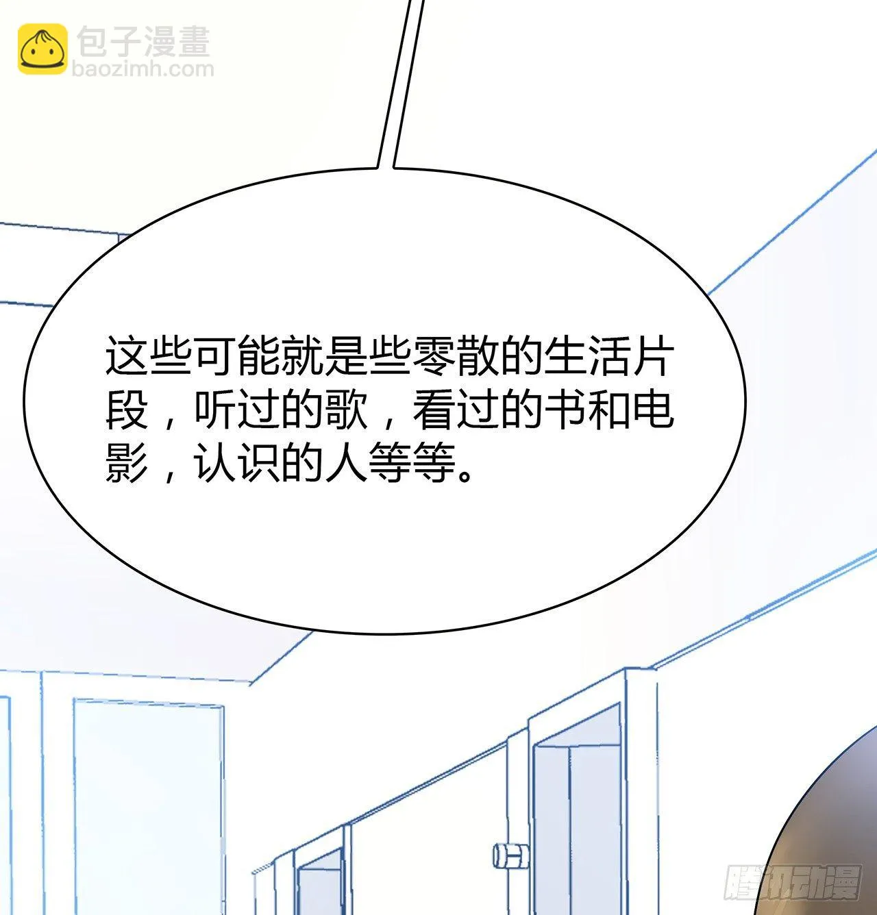 监视 第16页