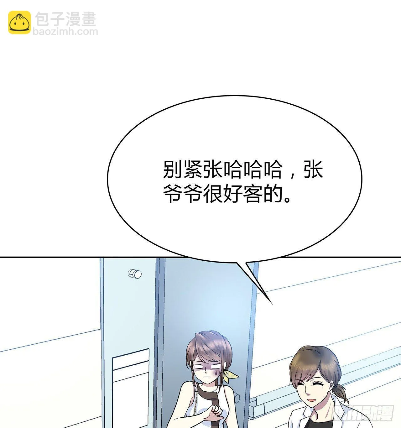 监视 第26页