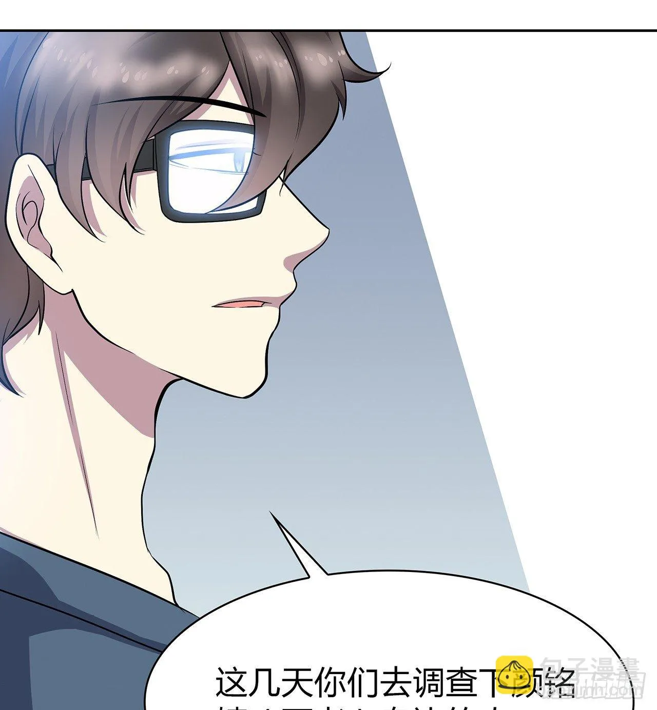 监视 第46页