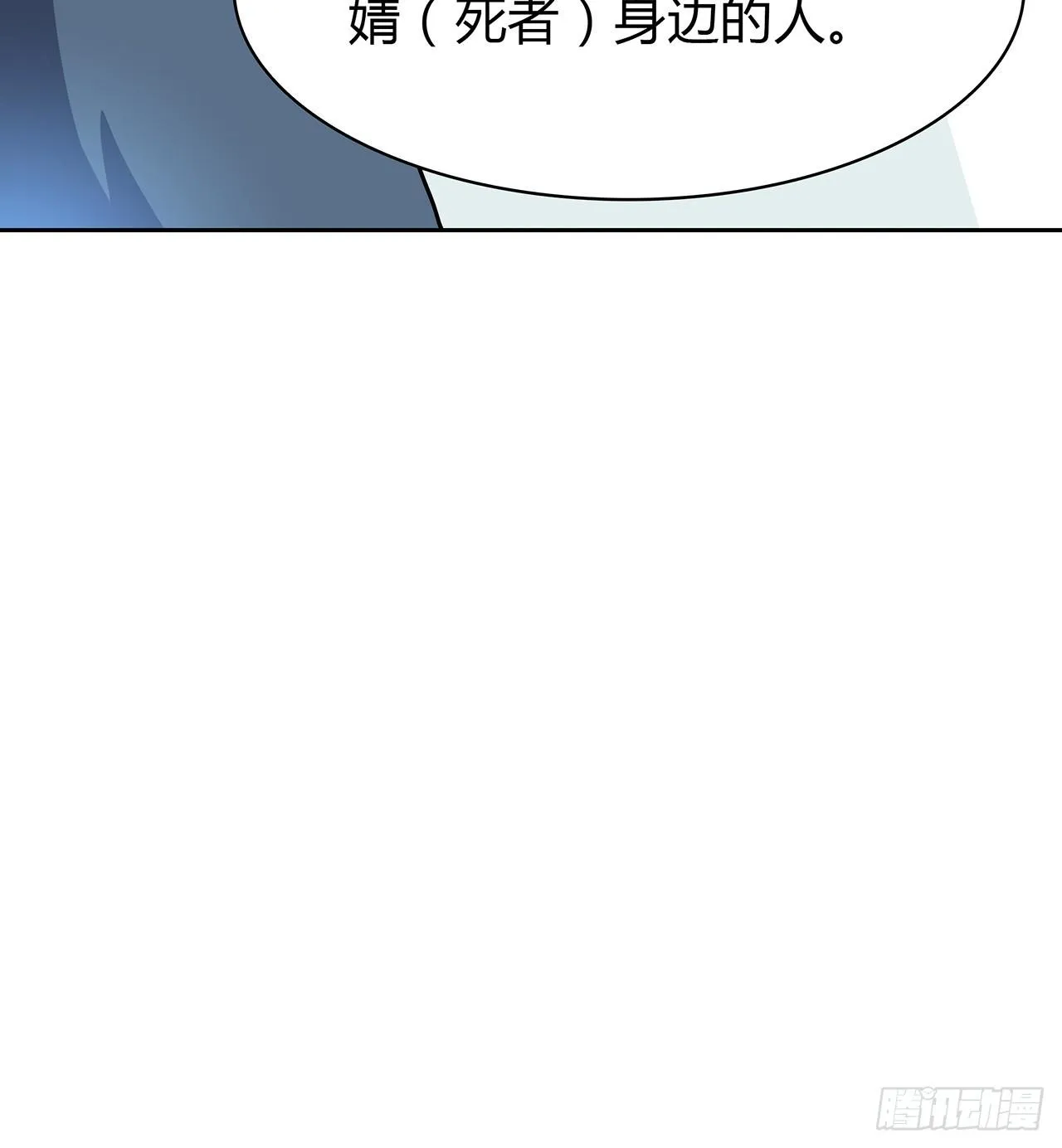 监视 第47页