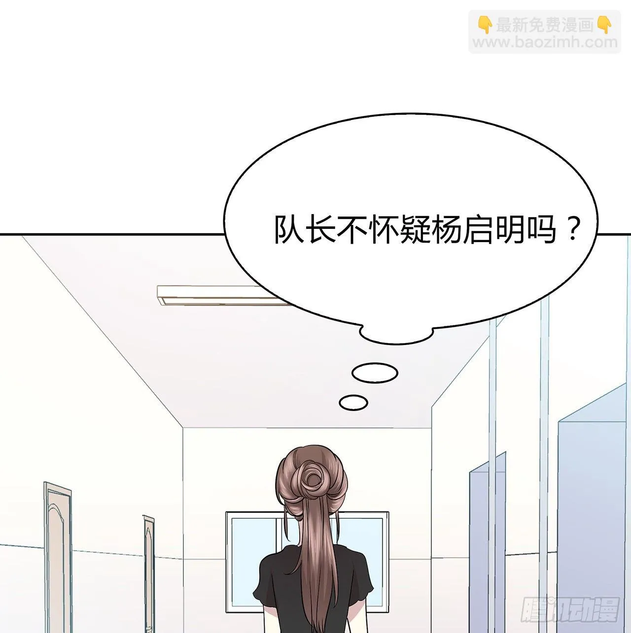 监视 第54页
