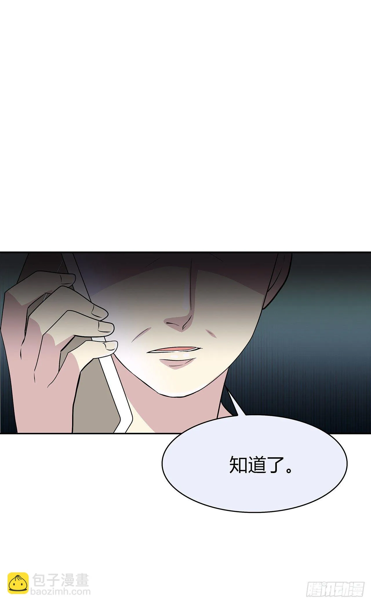 监视 第62页