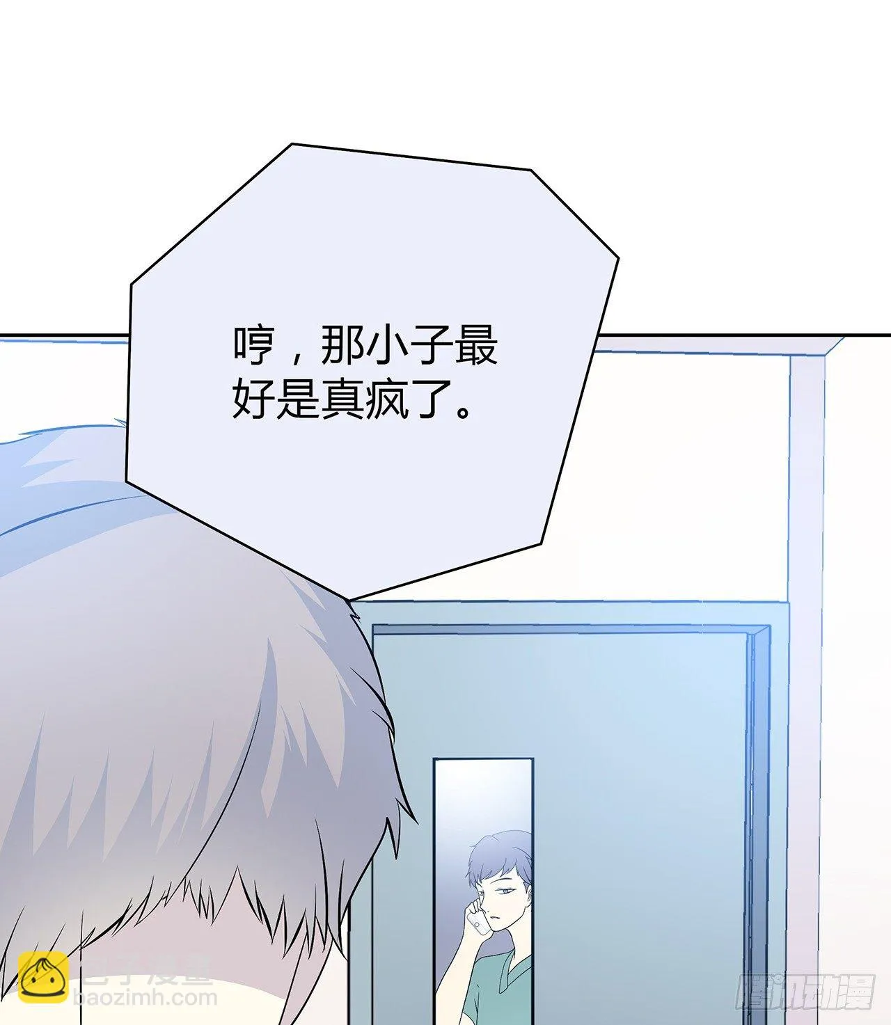 监视 第63页