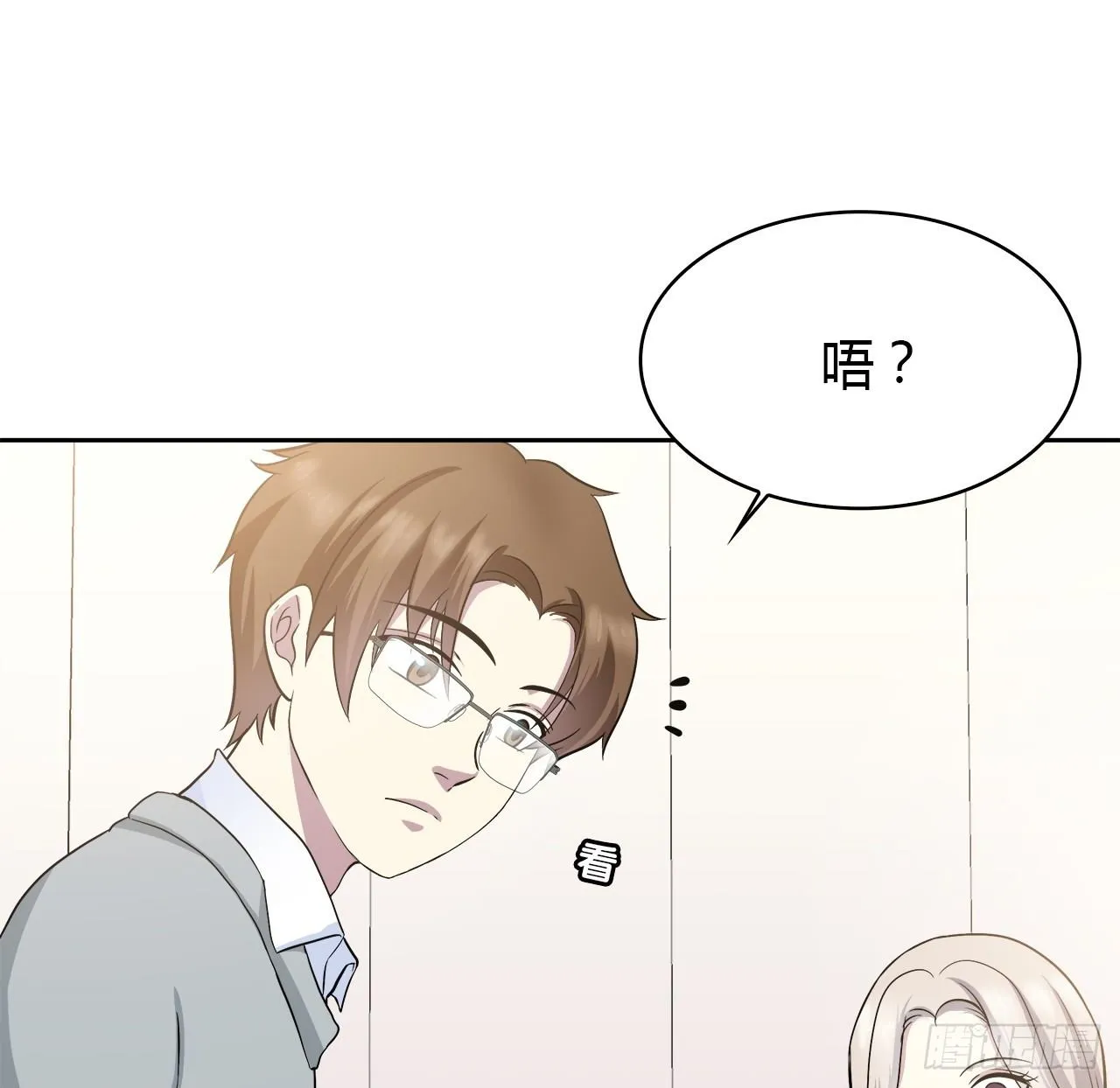 我好想你 第21页